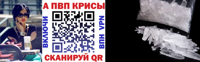 Как найти наркотики Ак-Довурак Cocaine  A PVP  ГАШ  Бошки Шишки  Мефедрон 
