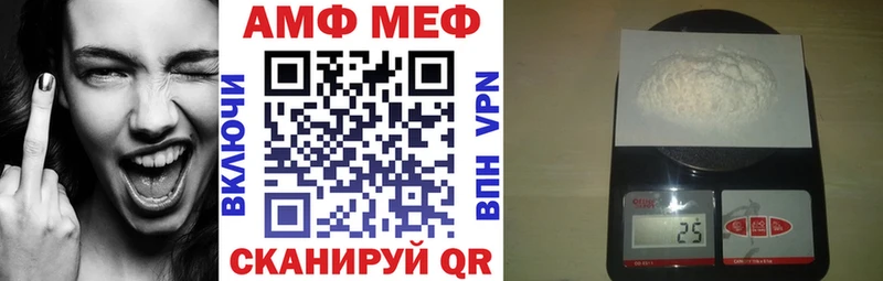 наркотики  Ак-Довурак  АМФ Premium 