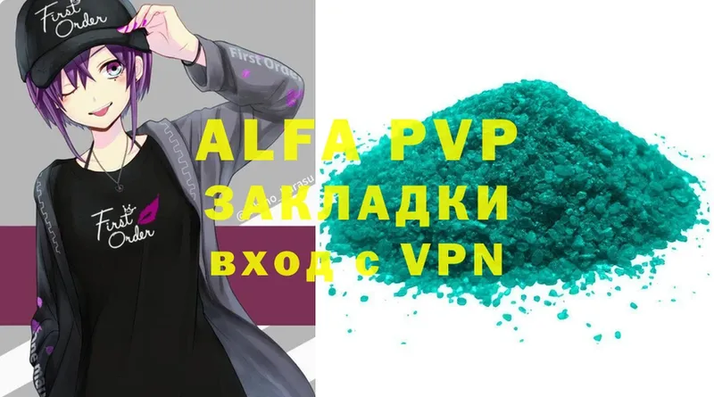 Alfa_PVP СК КРИС  Ак-Довурак 