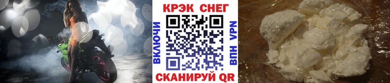 где купить наркоту  Ак-Довурак  Кокаин VHQ 