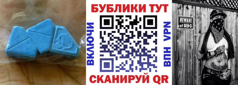 Экстази Cube Ак-Довурак