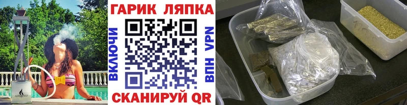 ГАШ Изолятор  цены   Ак-Довурак 