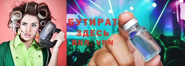 крисы Покровск