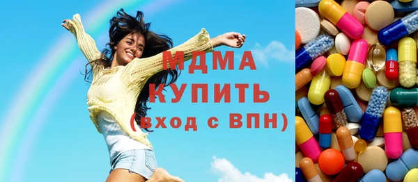 крисы Покровск