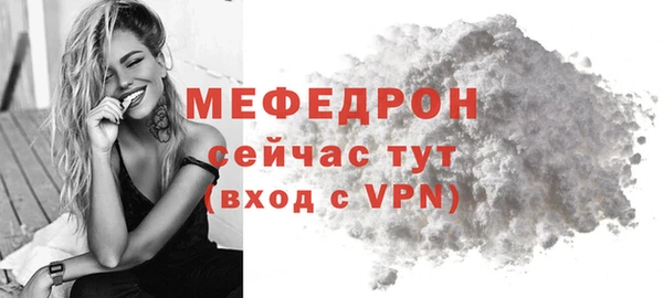 тгк Покачи