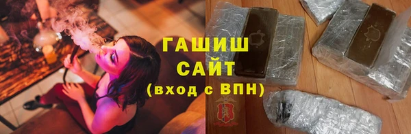 крисы Покровск