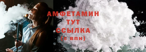 COCAINE Карабаш