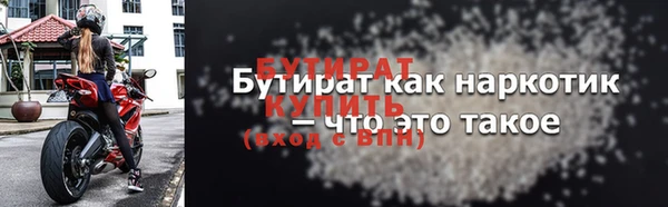 крисы Покровск