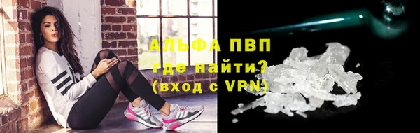 гашик Покров