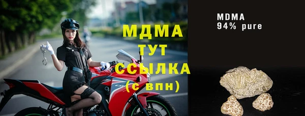 прущий лед Карабаново