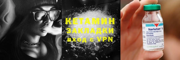 мескалин Чердынь
