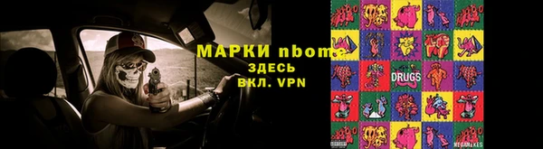 крисы Покровск