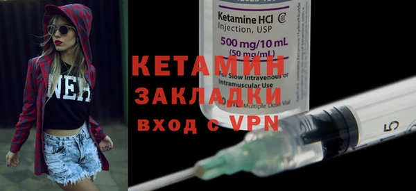 гашик Покров