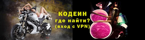 тгк Покачи
