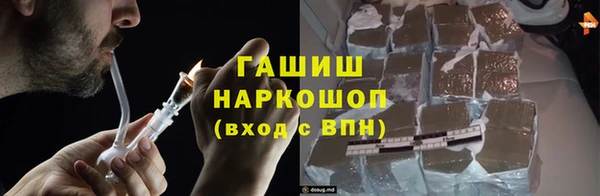 гашик Покров