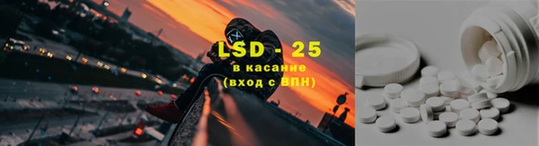 тгк Покачи