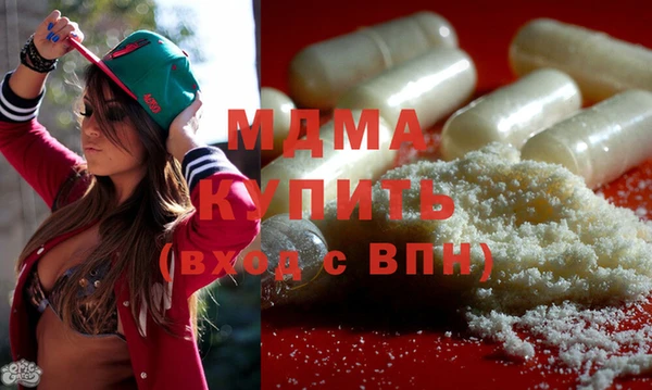 тгк Покачи