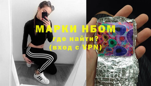 крисы Покровск