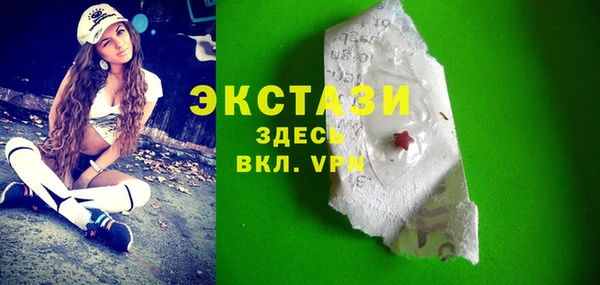 крисы Покровск