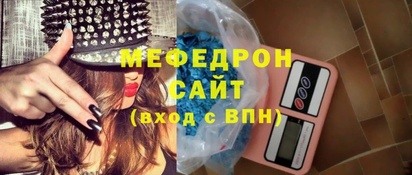 тгк Покачи