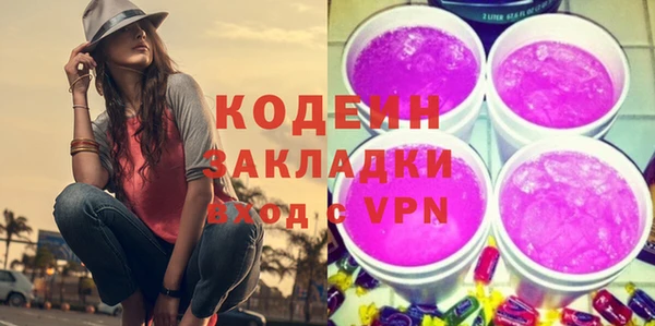 тгк Покачи
