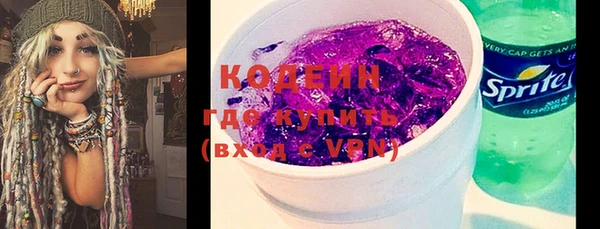 мескалин Чердынь