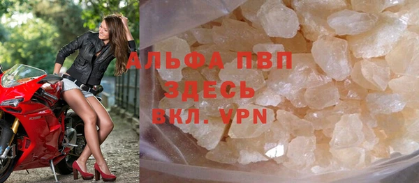 тгк Покачи