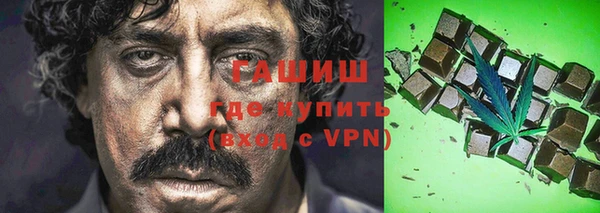 гашик Покров