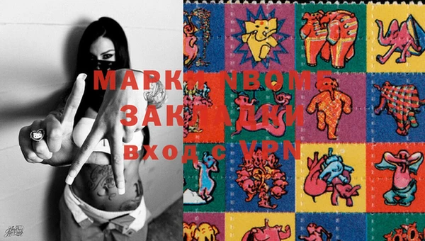 крисы Покровск