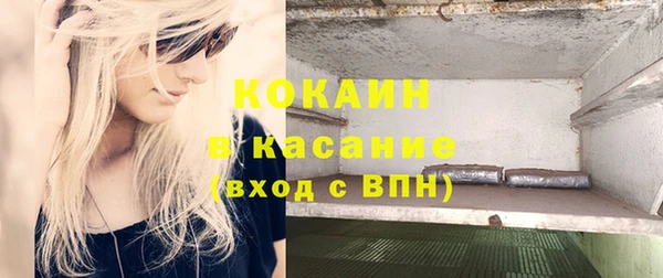 COCAINE Карабаш