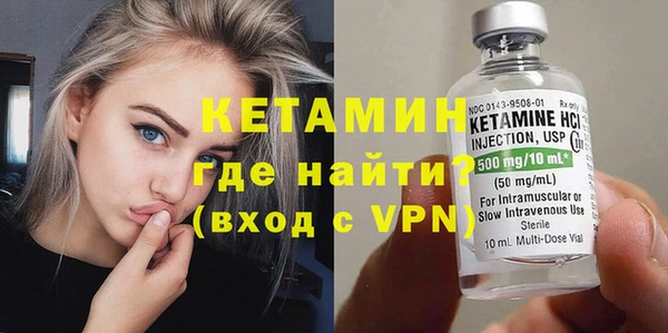 крисы Покровск