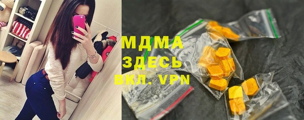 гашик Покров