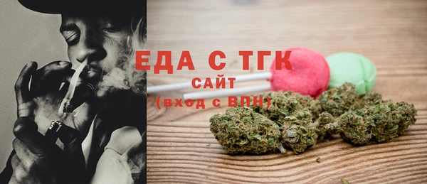 тгк Покачи