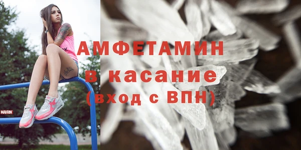 крисы Покровск
