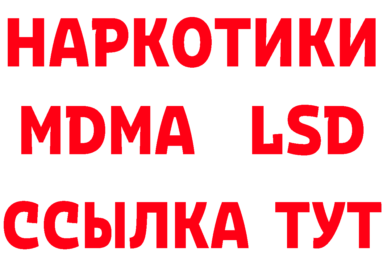 Конопля тримм как войти даркнет гидра Ак-Довурак