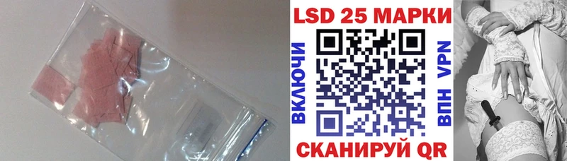LSD-25 экстази кислота  маркетплейс какой сайт  Ак-Довурак  закладки 