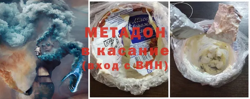 shop как зайти  Ак-Довурак  МЕТАДОН белоснежный 