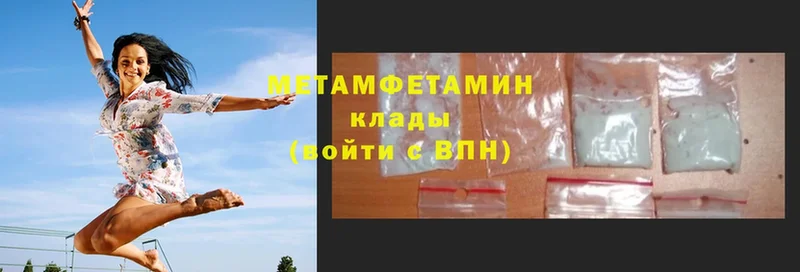 kraken как зайти  где можно купить наркотик  Ак-Довурак  Метамфетамин пудра 