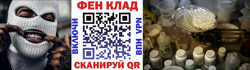 Метамфетамин Methamphetamine Ак-Довурак