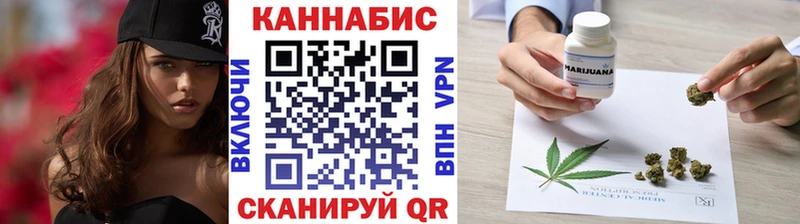 MEGA рабочий сайт Ак-Довурак Бошки Шишки OG Kush